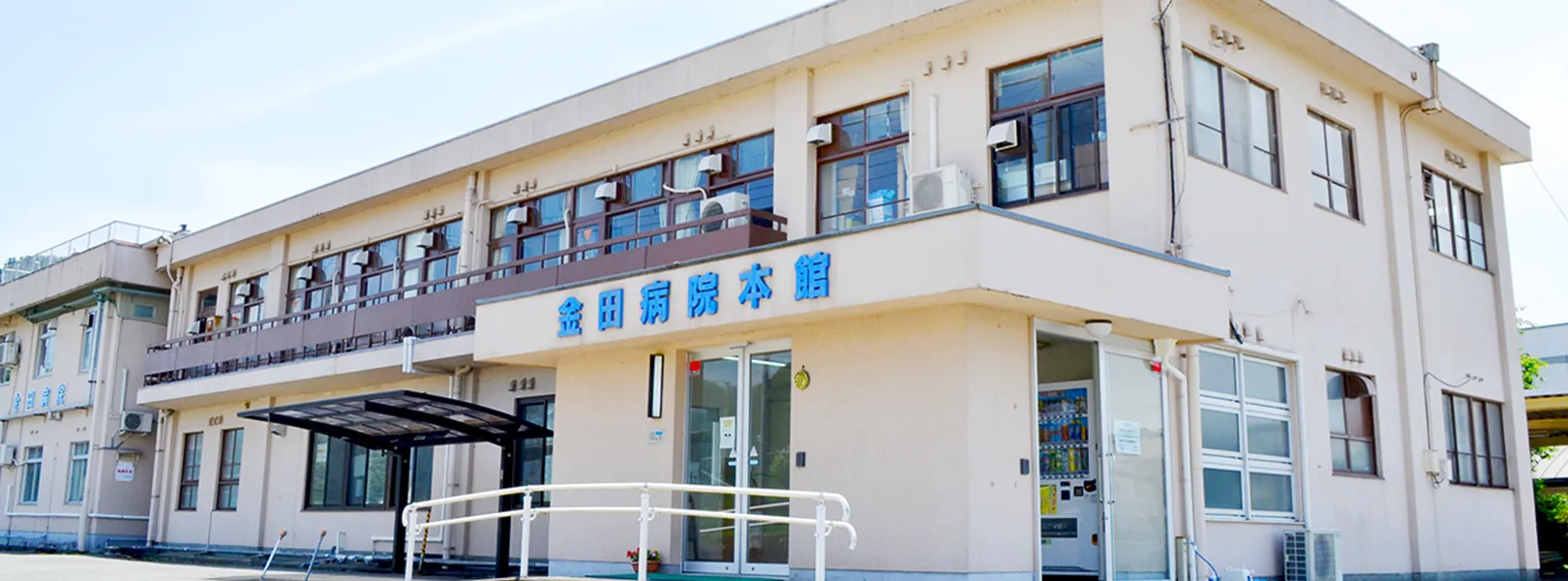 金田病院本館