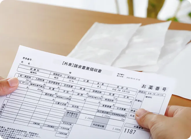 病院会計